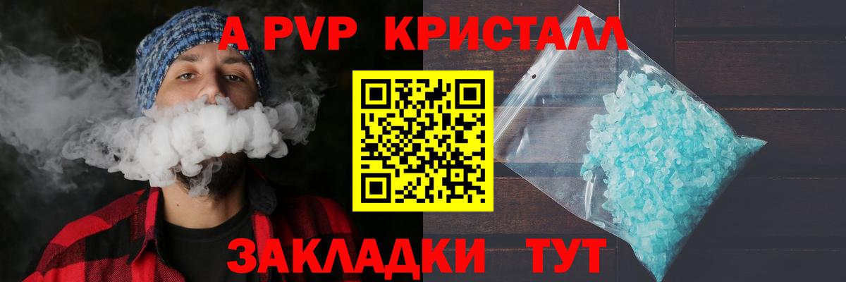 Alfa_PVP СК Аксай