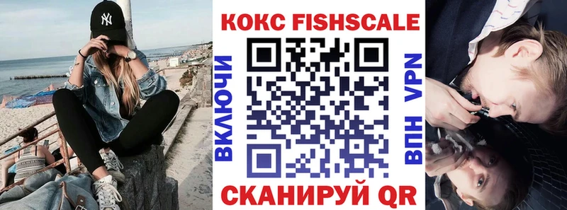 Cocaine Перу  где можно купить наркотик  Аксай 