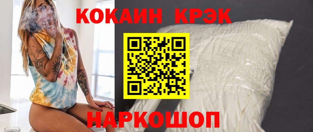Кокаин Боливия  Кокаин Боливия  Вход с VPN  Аксай 