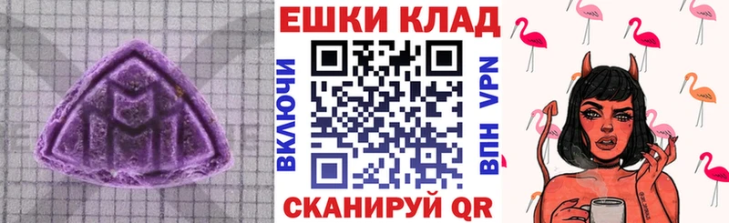Экстази 280 MDMA  Аксай 
