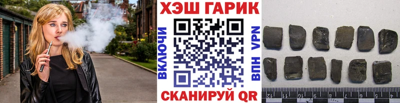 купить наркотик  Аксай  Гашиш Изолятор 