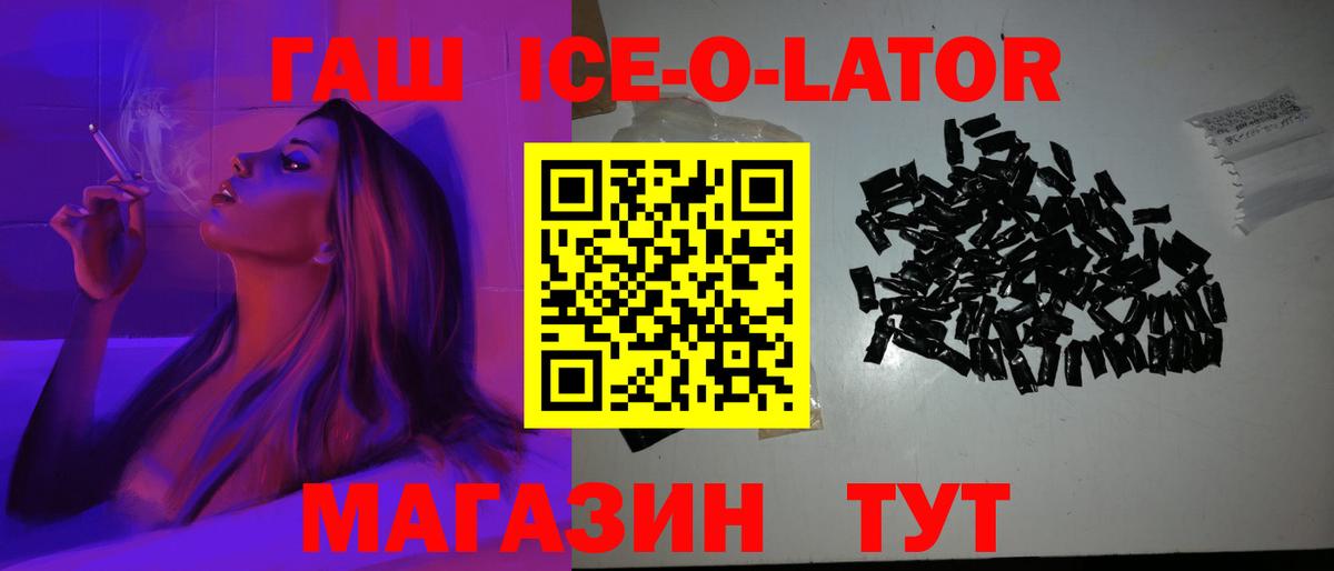 где продают наркотики  Вход с VPN  Аксай  ГАШИШ 40% ТГК 