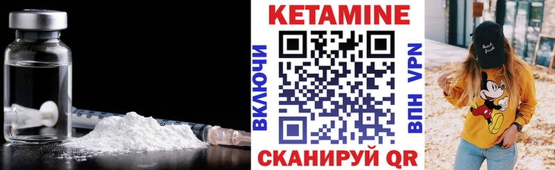 КЕТАМИН ketamine Аксай