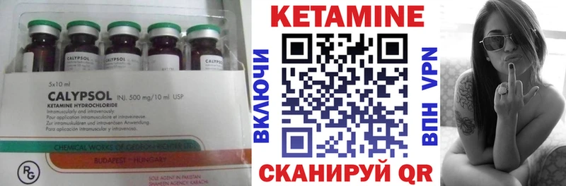наркотики  MEGA зеркало  КЕТАМИН ketamine  Аксай 