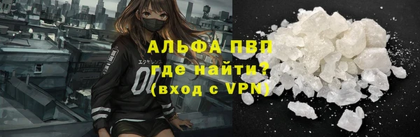 спайс Абаза