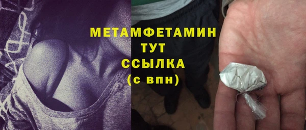 спайс Абаза