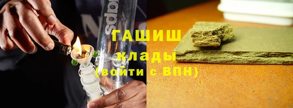 герыч Абинск