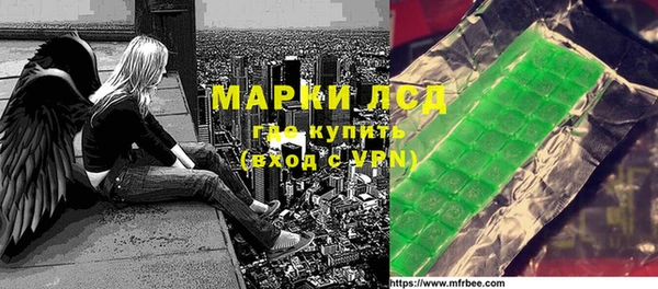 спайс Абаза