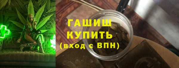 герыч Абинск
