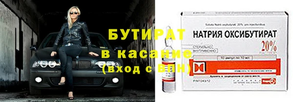 СК Абдулино