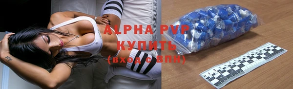 спайс Абаза