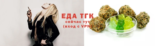 спайс Абаза