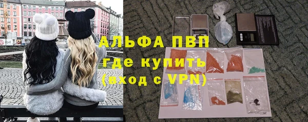 винт Сафоново