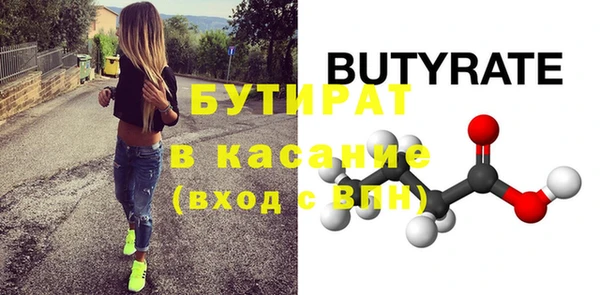 спайс Абаза