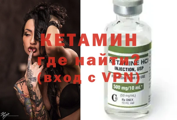 спайс Абаза
