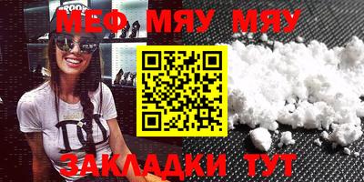 MDMA Premium VHQ Железноводск