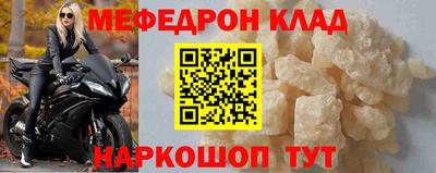 гидра Ефремов