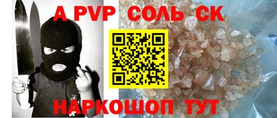 каннабис Железногорск