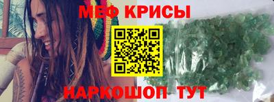 каннабис Железногорск