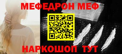 MDMA Premium VHQ Железноводск