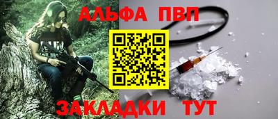каннабис Железногорск