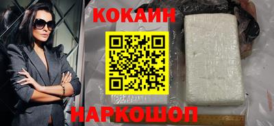 MDMA Premium VHQ Железноводск