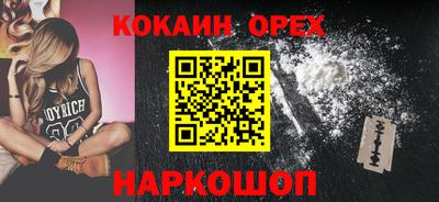 MDMA Premium VHQ Железноводск