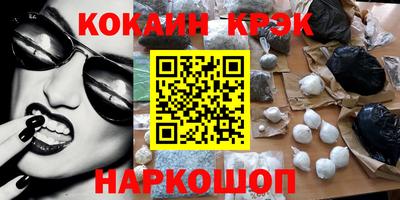 каннабис Железногорск