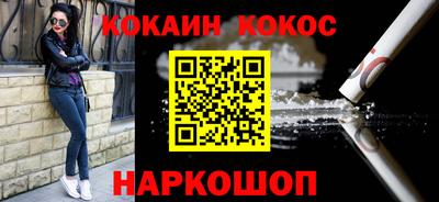 гидра Ефремов