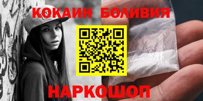 каннабис Железногорск