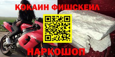 каннабис Железногорск
