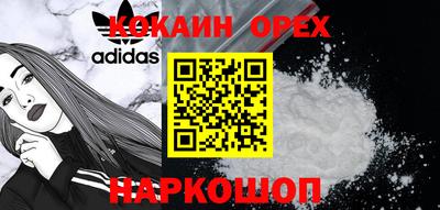 гидра Ефремов