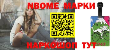 каннабис Железногорск