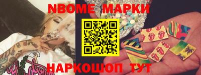 MDMA Premium VHQ Железноводск