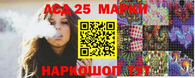 гидра Ефремов