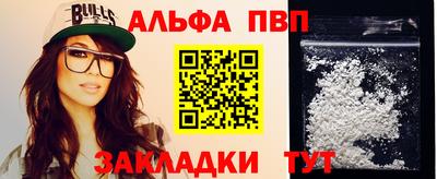 каннабис Железногорск