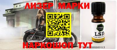 MDMA Premium VHQ Железноводск