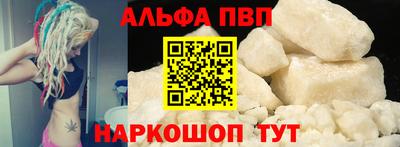 каннабис Железногорск