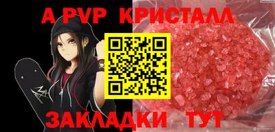 гидра Ефремов
