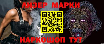 каннабис Железногорск