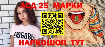 гидра Ефремов