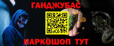 гидра Ефремов