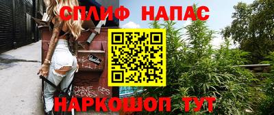 каннабис Железногорск