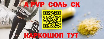 MDMA Premium VHQ Железноводск