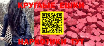 MDMA Premium VHQ Железноводск