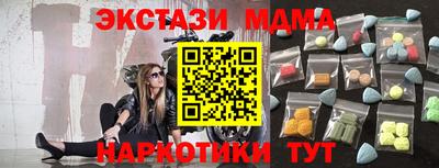 гидра Ефремов