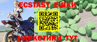 гидра Ефремов