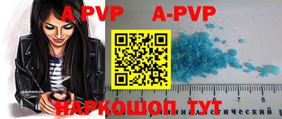MDMA Premium VHQ Железноводск