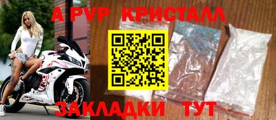 MDMA Premium VHQ Железноводск