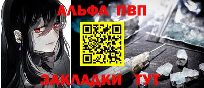MDMA Premium VHQ Железноводск